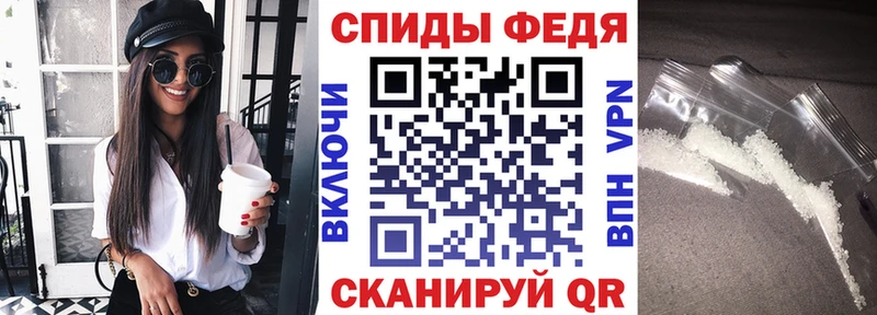 Амфетамин VHQ  закладки  Приозерск 