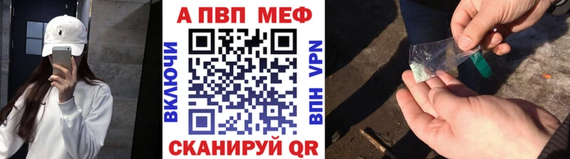 мориарти наркотические препараты  Приозерск  Alfa_PVP кристаллы 