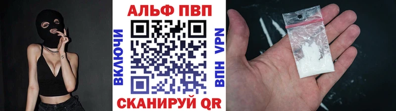 Alfa_PVP СК Приозерск