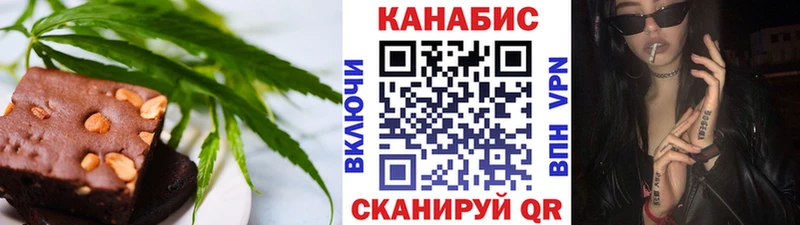 Canna-Cookies марихуана Приозерск