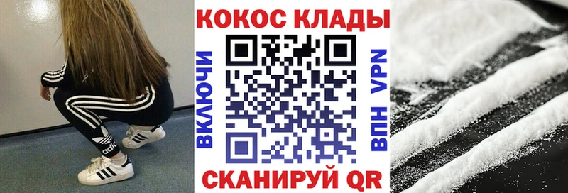 COCAIN Колумбийский Приозерск