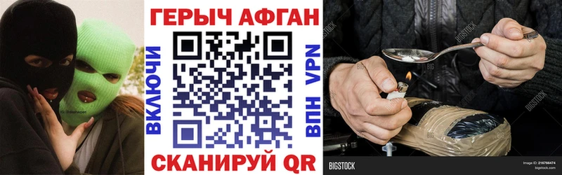 Героин хмурый  наркошоп  Приозерск 