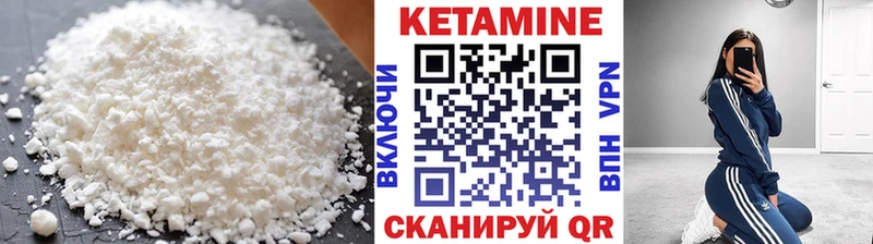 Кетамин ketamine  Приозерск 