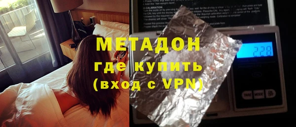 COCAINE Арсеньев