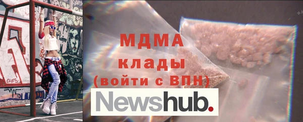 mdma Аркадак
