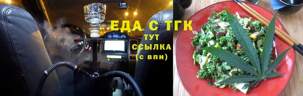 COCAINE Арсеньев