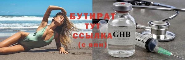 COCAINE Арсеньев