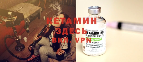 винт Армянск