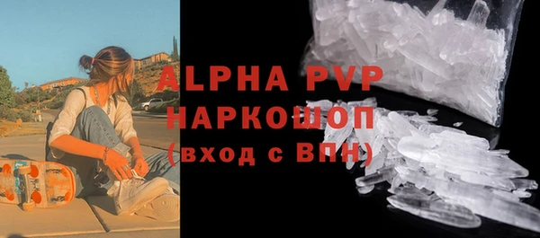 герыч Карпинск