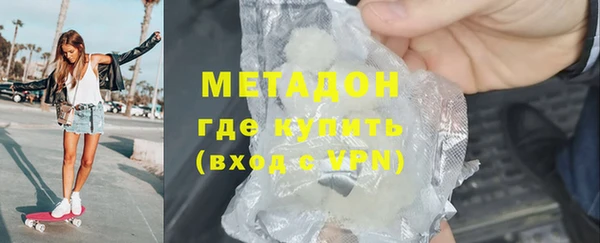 винт Армянск