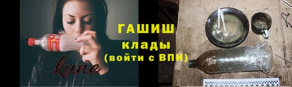 винт Армянск