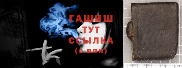 COCAINE Арсеньев