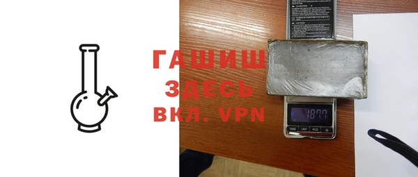 винт Армянск