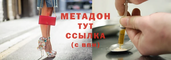 COCAINE Арсеньев