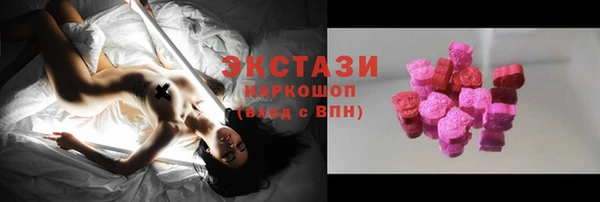 COCAINE Арсеньев