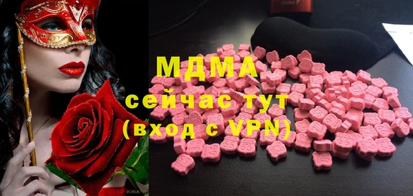 COCAINE Арсеньев