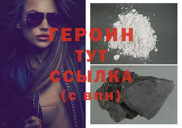 COCAINE Арсеньев