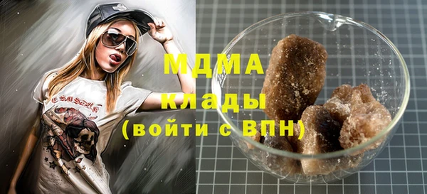 винт Армянск