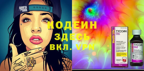 винт Армянск