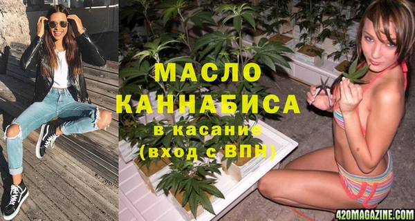винт Армянск