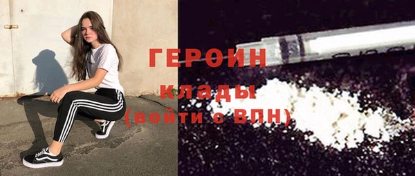 COCAINE Арсеньев