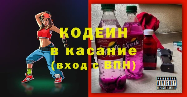 винт Армянск