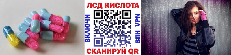 Лсд 25 экстази кислота  магазин    Приозерск 