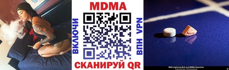МДМА кристаллы  Приозерск 
