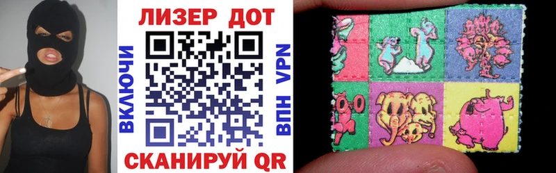 ОМГ ОМГ   Приозерск  Марки 25I-NBOMe 1500мкг 