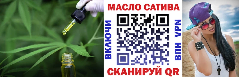 Дистиллят ТГК THC oil  Приозерск 
